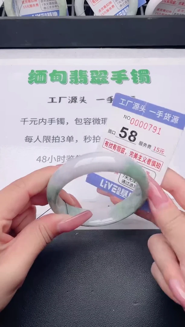 未镶嵌手镯翡翠翡翠手镯未镶嵌
