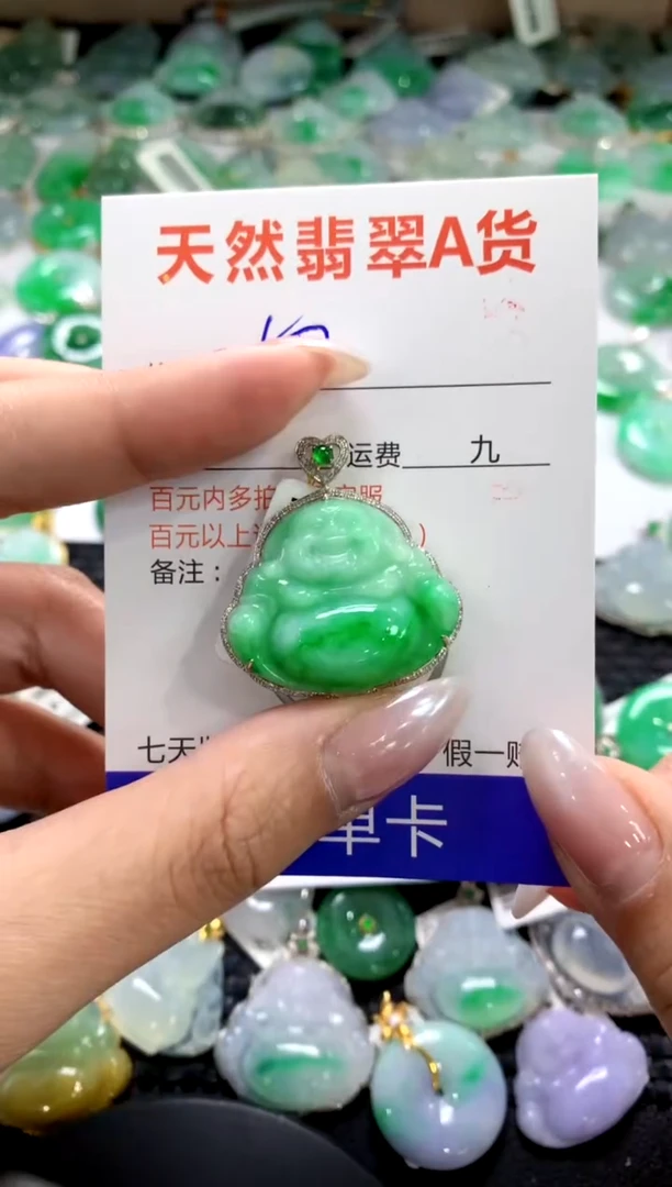 颈饰18K金镶嵌翡翠1