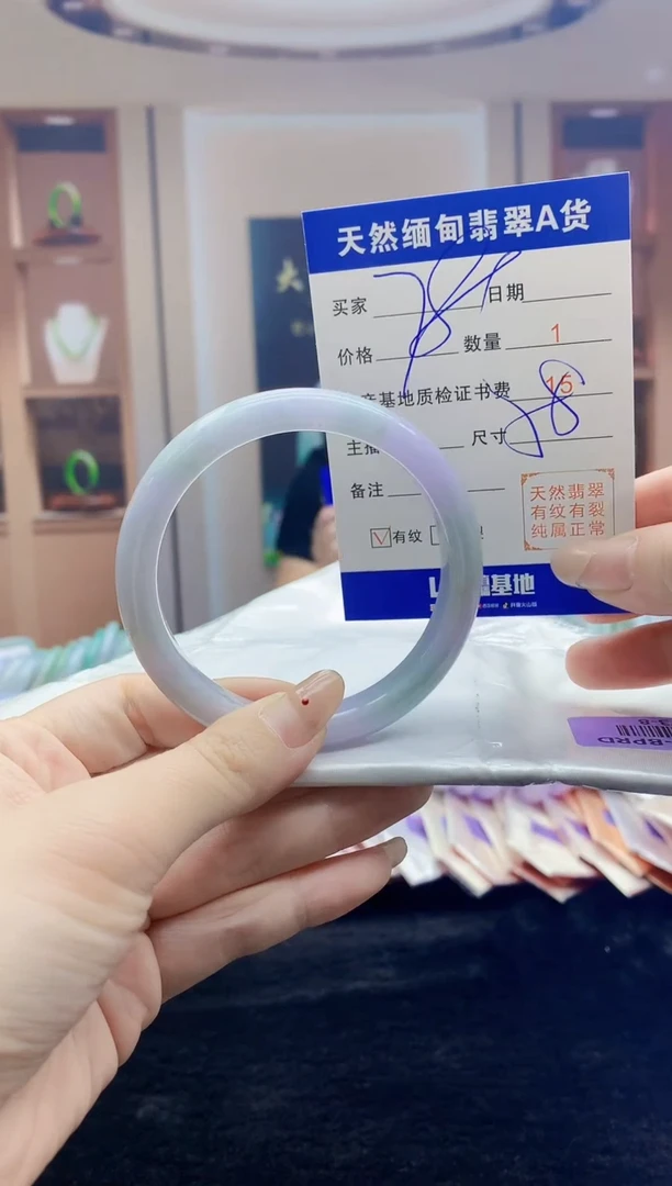 【闪购商品】翡翠手镯未镶嵌   H73-8