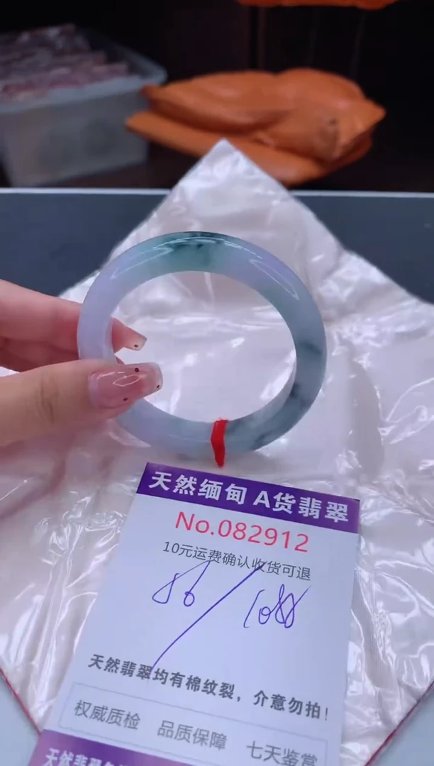 未镶嵌手镯翡翠天然缅甸A货翡翠