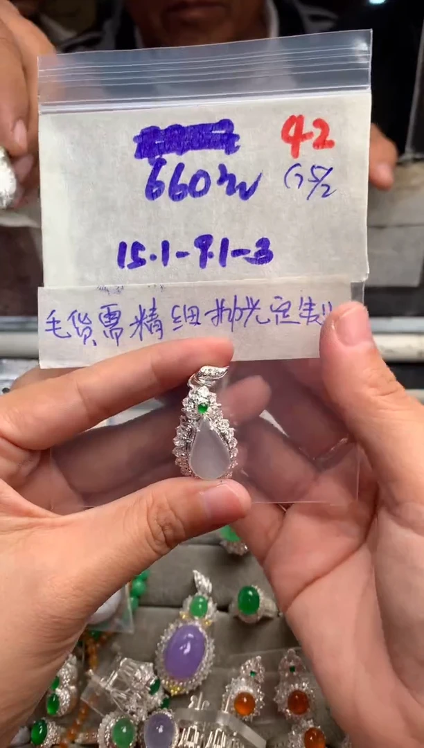 【闪购商品】定制翡翠未镶嵌毛货需精细抛光+多样性发货拍一发一