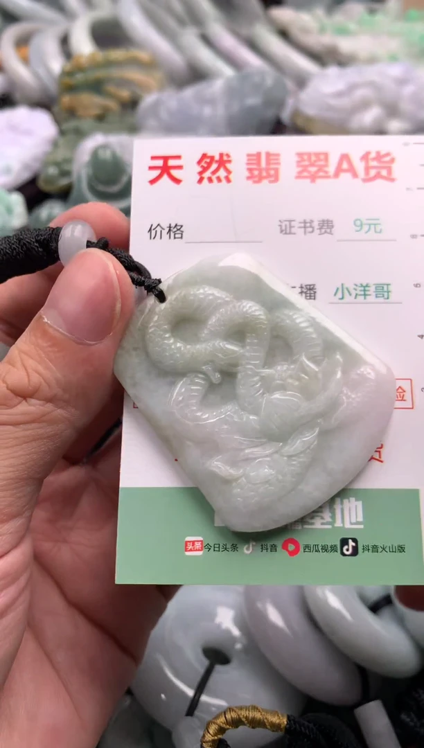 翡翠未镶嵌吊坠(不含链)1