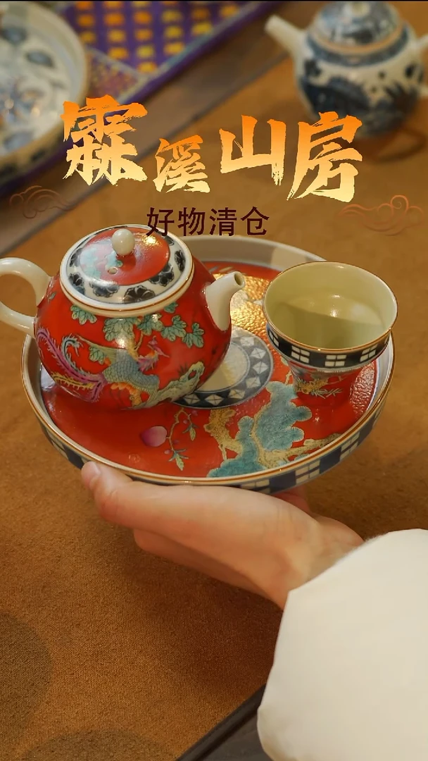 一套霖溪|景德镇美学手作器物