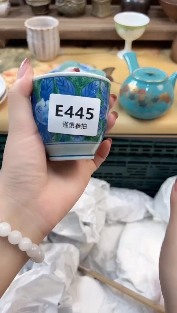 瓷片竹*    445