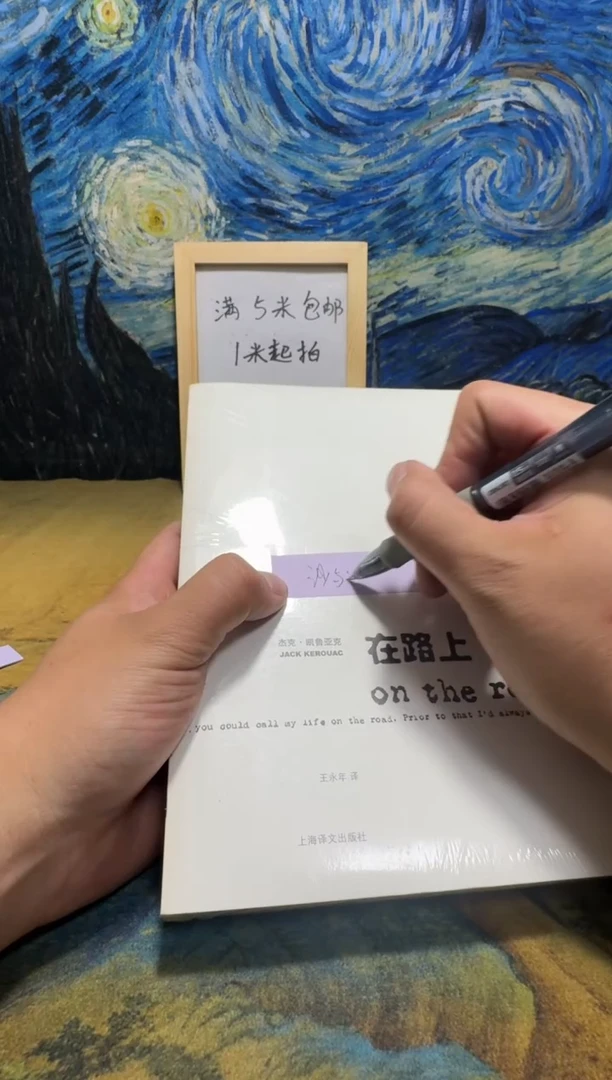 永****）永威书社下单链接