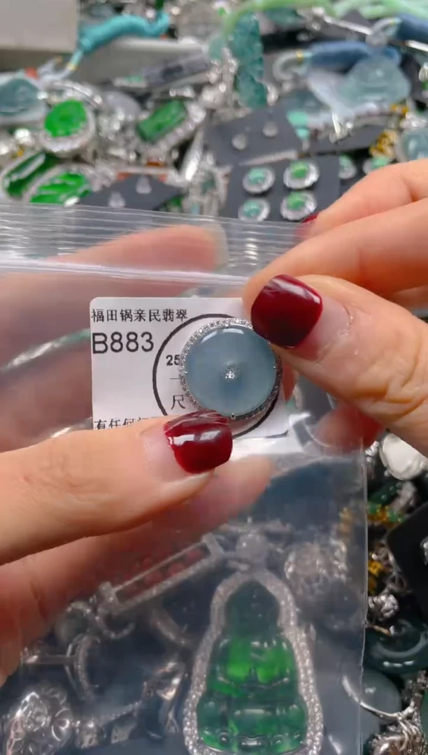 【闪购商品】翡翠吊坠(不含链)未镶嵌883......