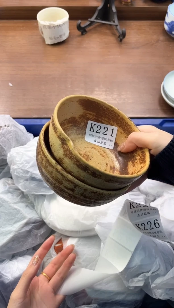 【闪购商品】瓷片----------K221