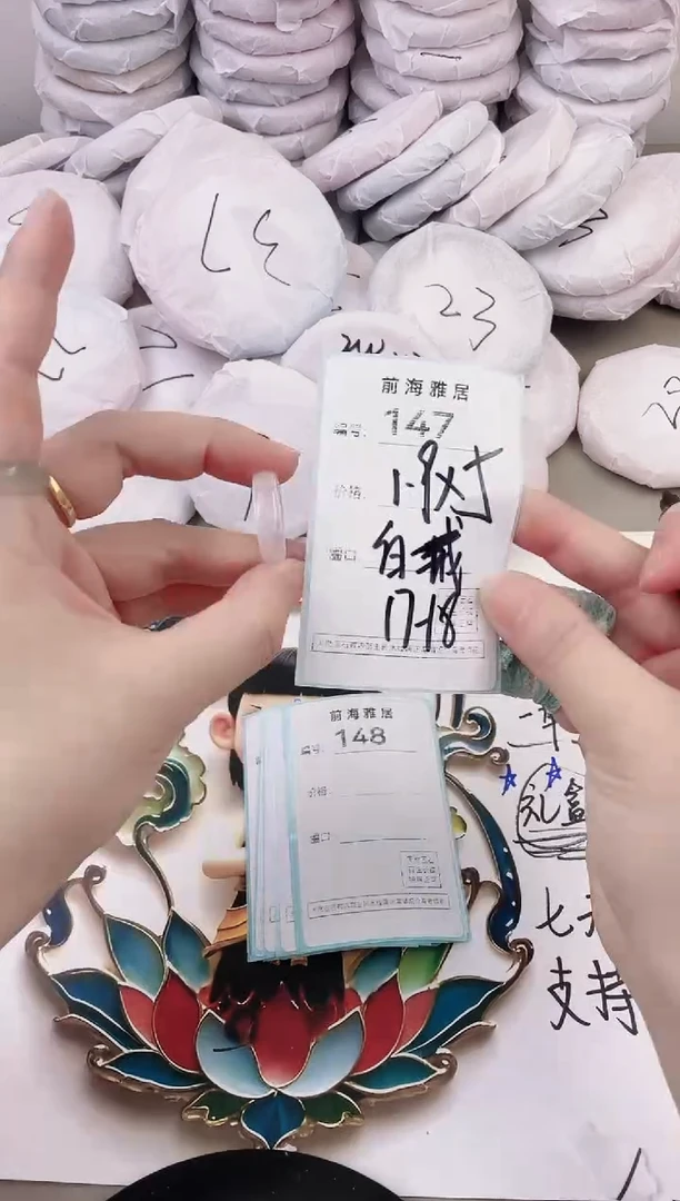 玛瑙/玉髓手镯未镶嵌147