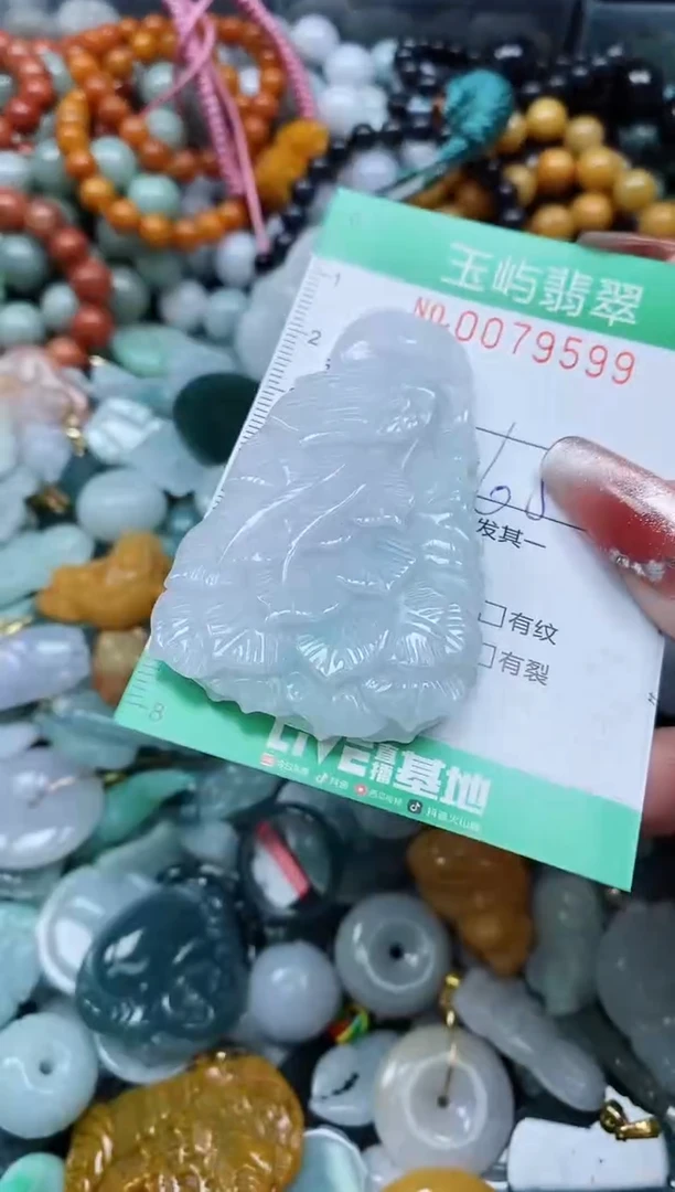 【闪购商品】翡翠颈饰未镶嵌闪购0079599