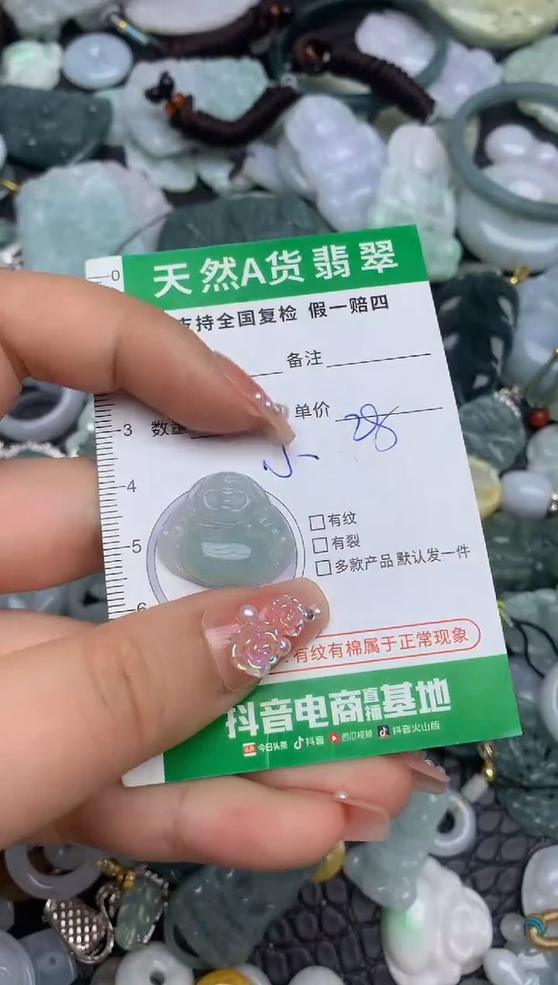 翡翠未镶嵌颈饰天然缅甸A货翡翠吊坠