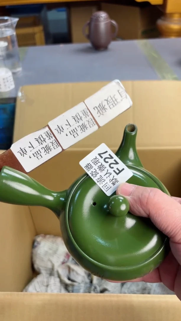 【闪购商品】壶227回流瓷器谨慎参拍