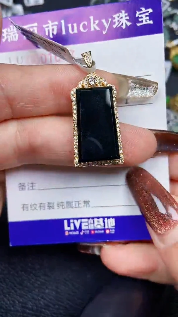 颈饰银S925镶嵌翡翠1617