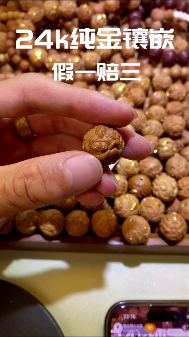 手串猴头核桃新*凤女24k镶嵌