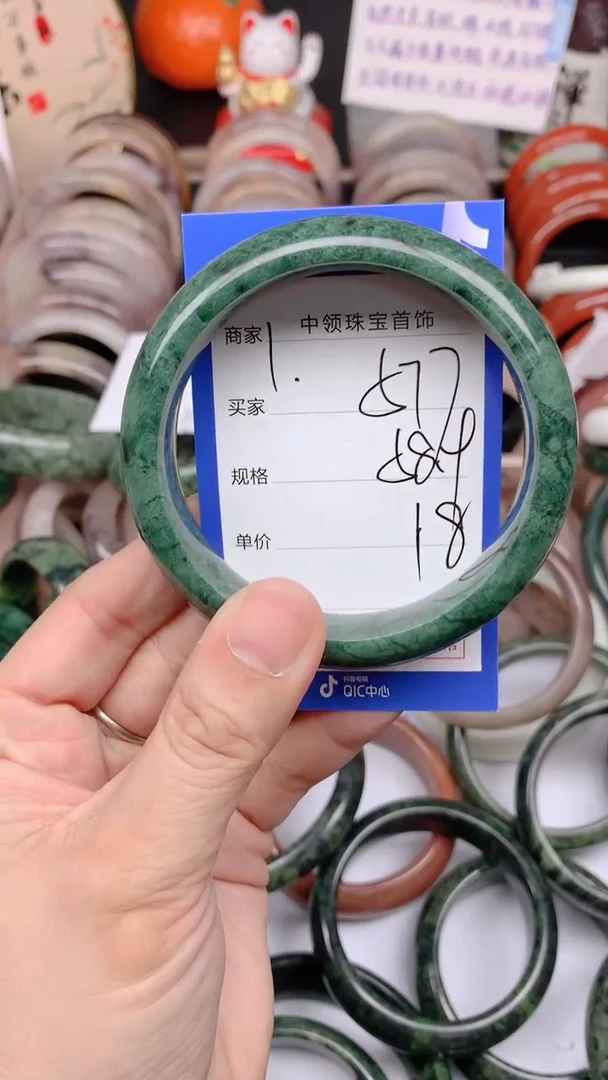 石英质玉手镯未镶嵌577