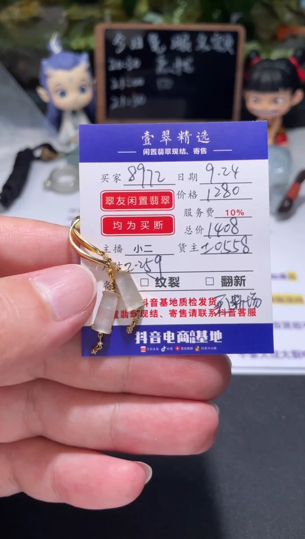 18K金镶嵌挂件翡翠惊*耳坠