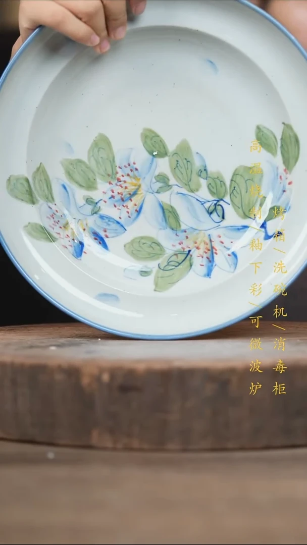 瓷片景德镇高温釉下彩（食品级）