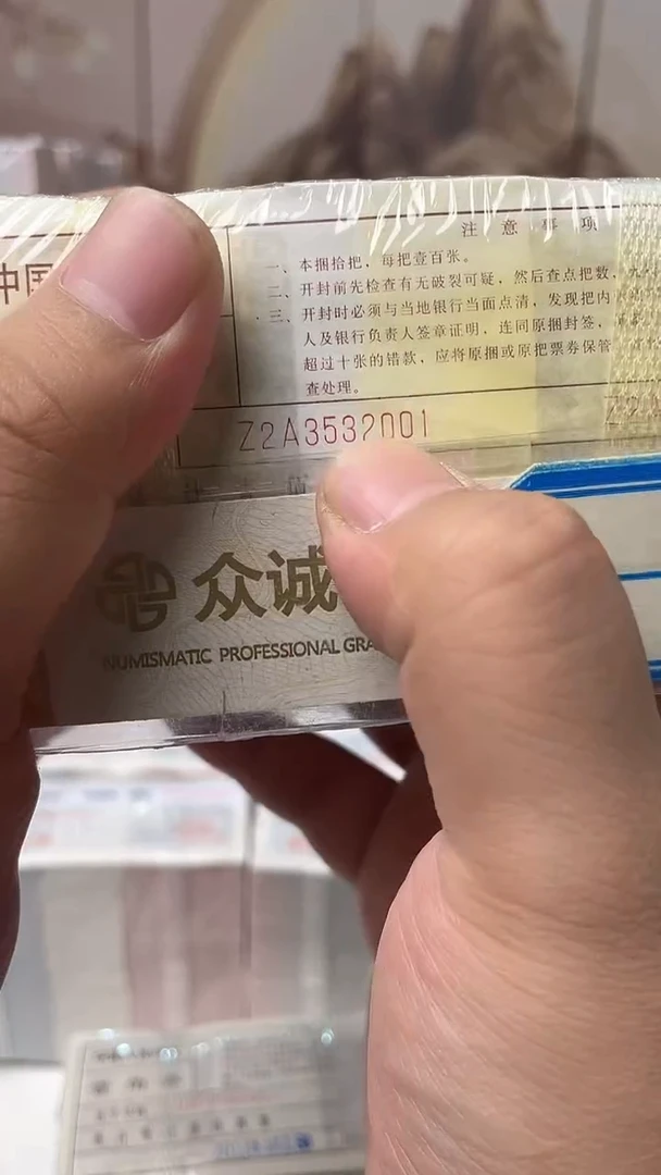 M 01，石家庄，永恒，狮子二，Z2A3532222