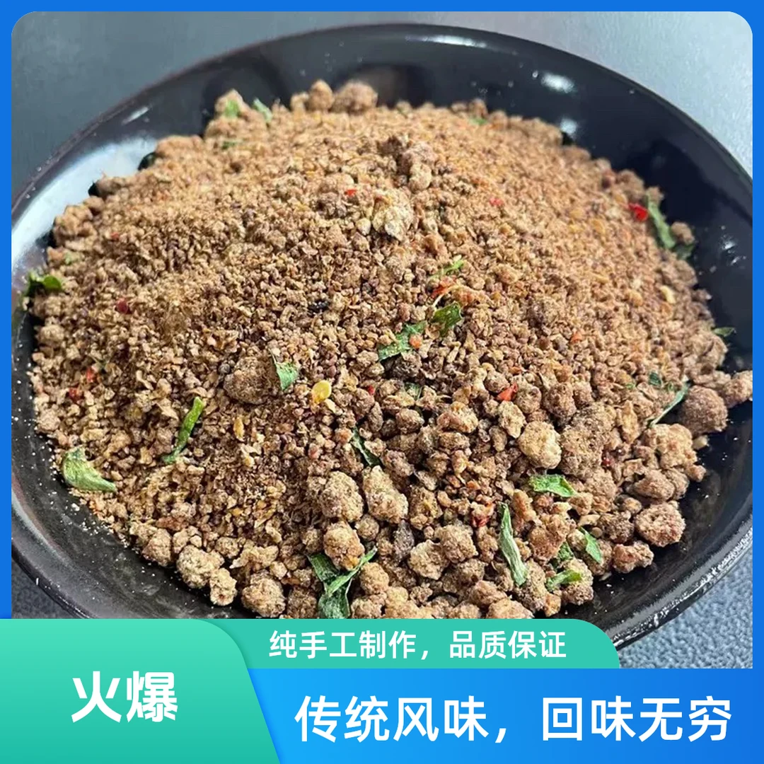 （长阳臭豆酱粑）湖北长阳特产臭豆浆粑霉豆渣豆酱粑农家手工美味