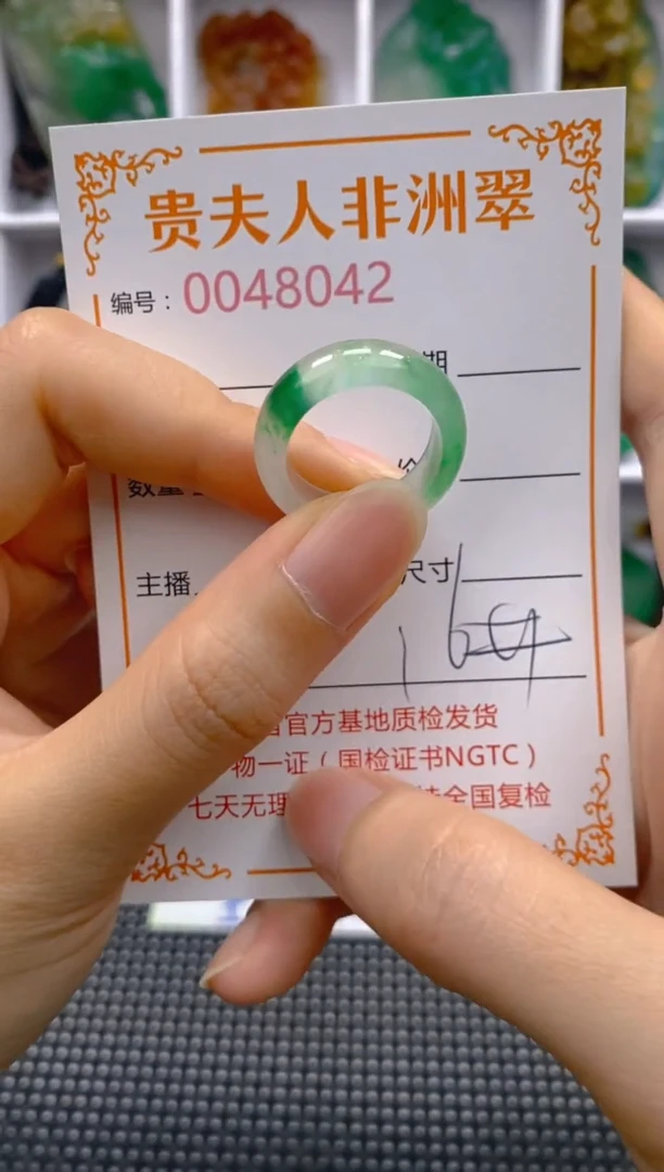石英质玉未镶嵌戒圈042