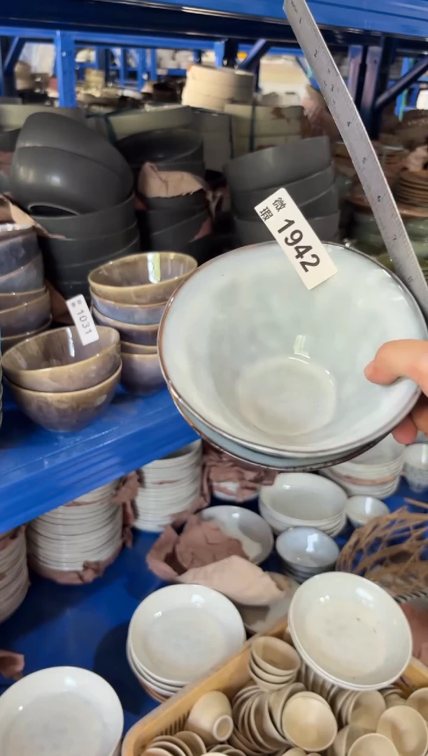 陶瓷1942微瑕陶瓷餐具2个装