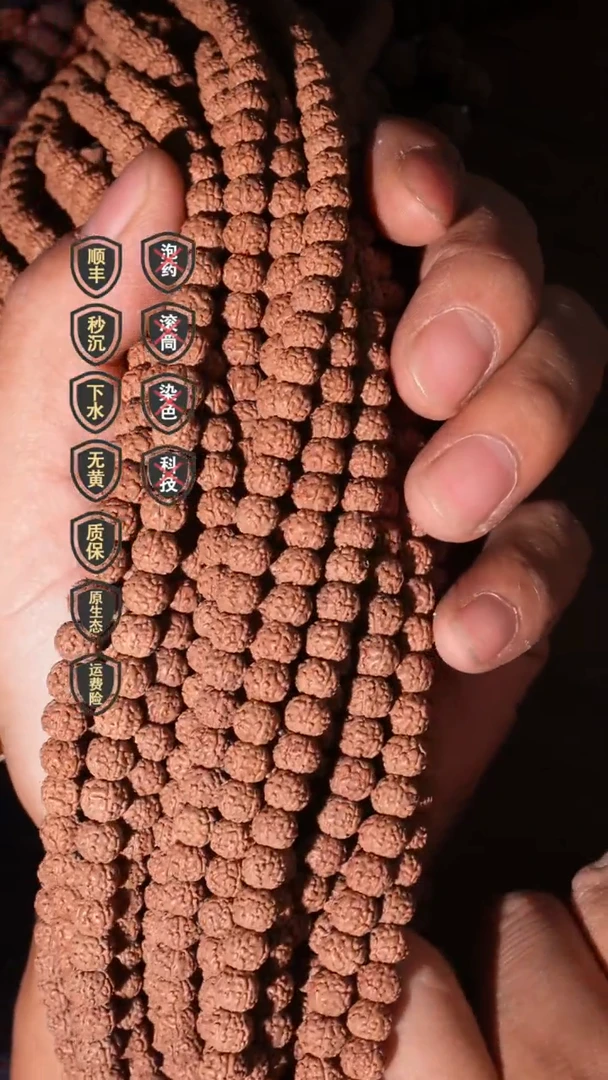 【闪购商品】金刚菩提吊坠6mm闷墩龙原桩108长串