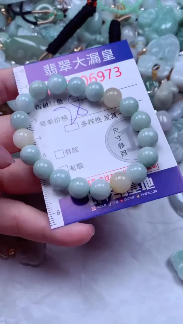 吊坠(不含链)未镶嵌翡翠6973