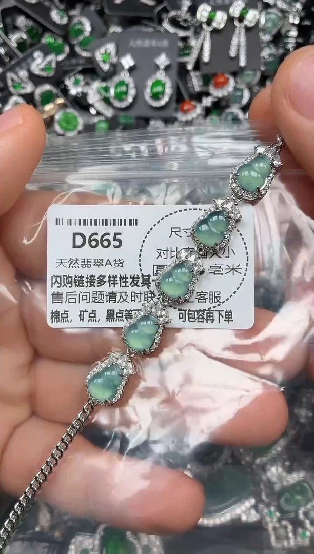 颈饰未镶嵌翡翠D665手链