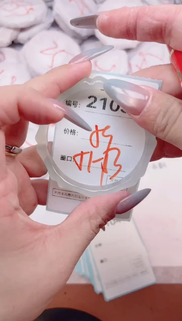 【闪购商品】玛瑙/玉髓手镯未镶嵌2103