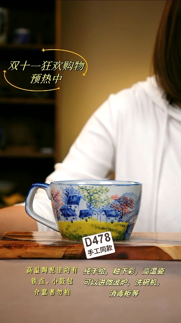 其他D478陶然集器瓷器