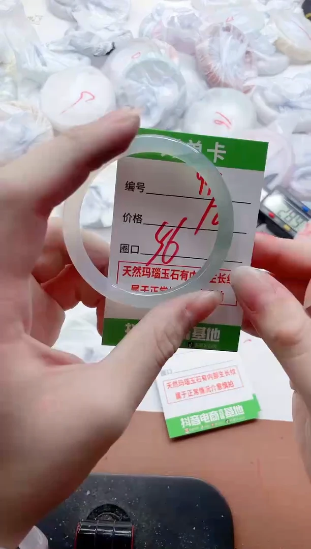 玛瑙/玉髓手镯未镶嵌942
