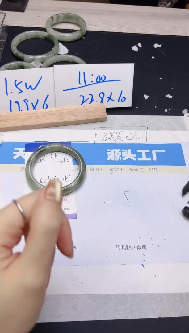 【闪购商品】石英质玉手镯未镶嵌126