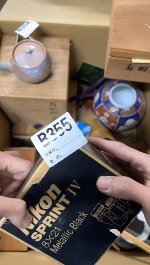 【闪购商品】茶盏355中古商品谨慎参拍