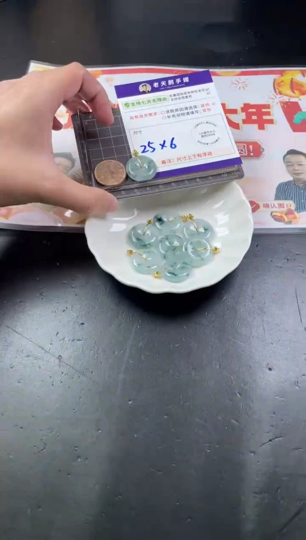 【闪购商品】翡翠挂件18K金镶嵌翡翠平安扣009/多样性发其一CP