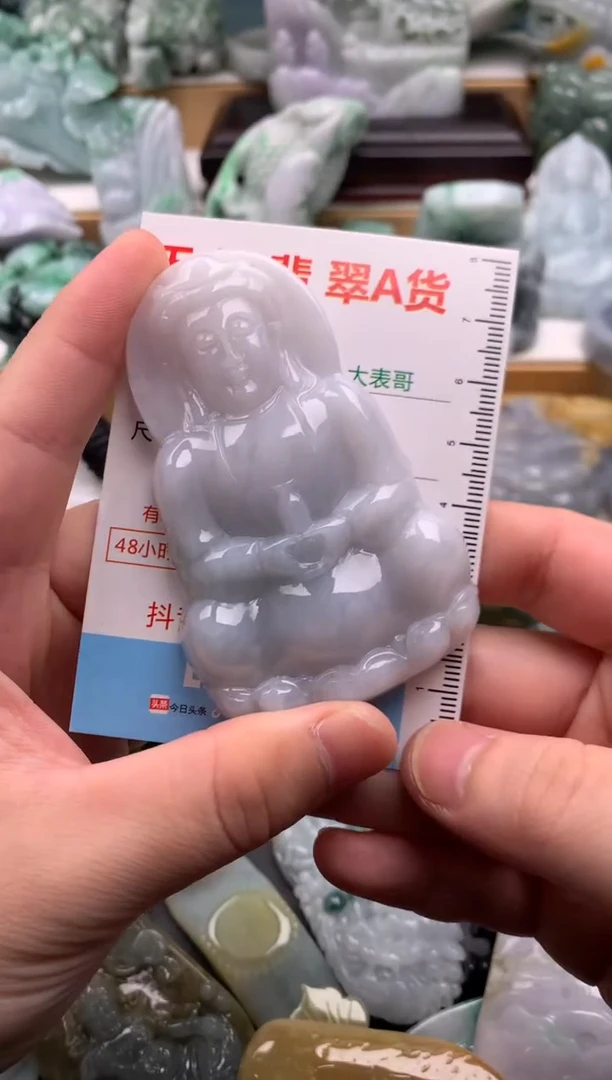 吊坠(不含链)未镶嵌翡翠1