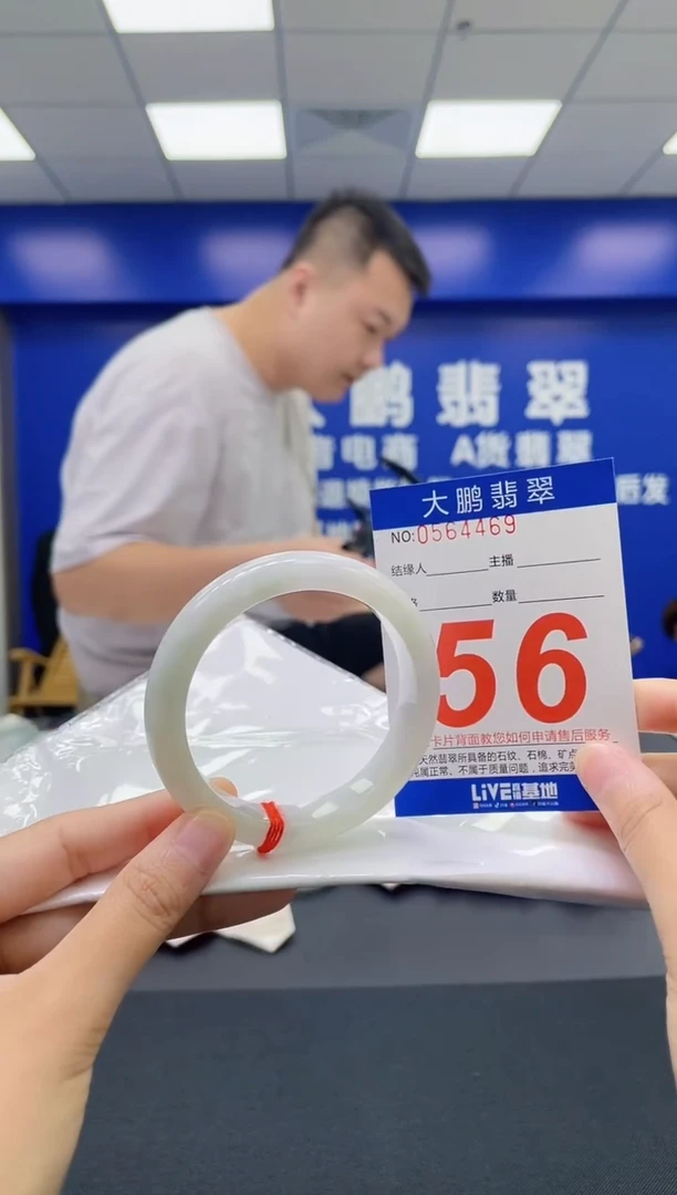 翡翠手镯未镶嵌AAAAAAAAAA