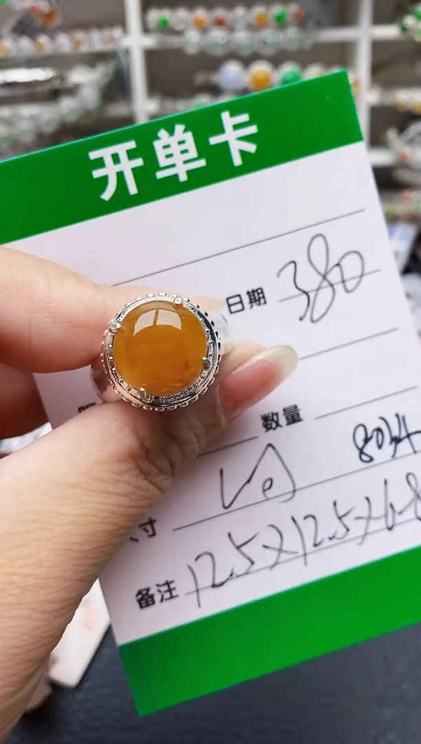 翡翠戒指未镶嵌铜托8034