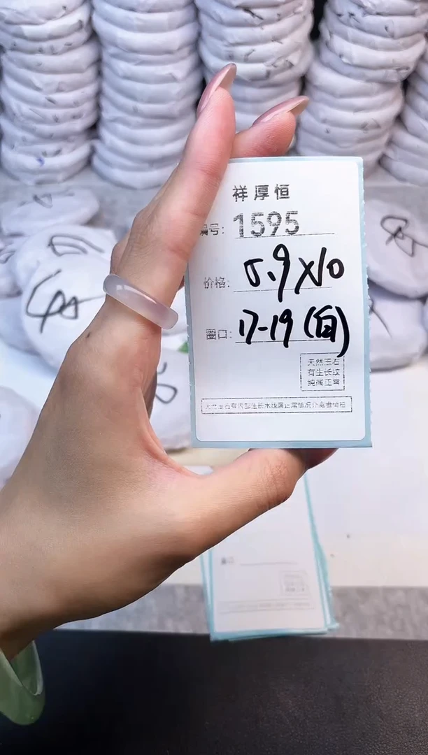 玛瑙/玉髓手镯未镶嵌1595