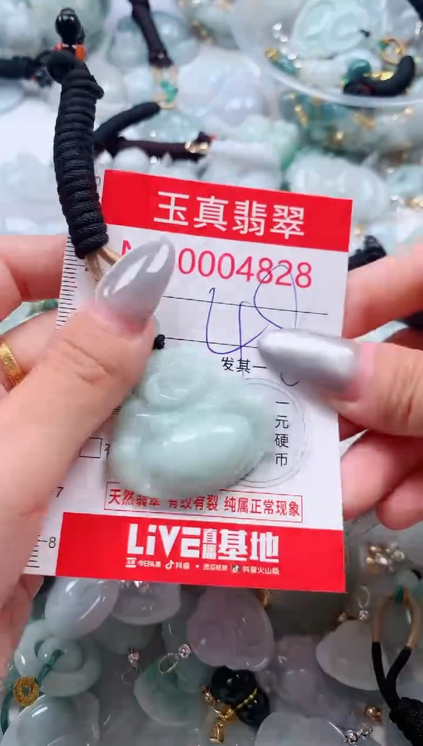 吊坠(不含链)未镶嵌翡翠4828