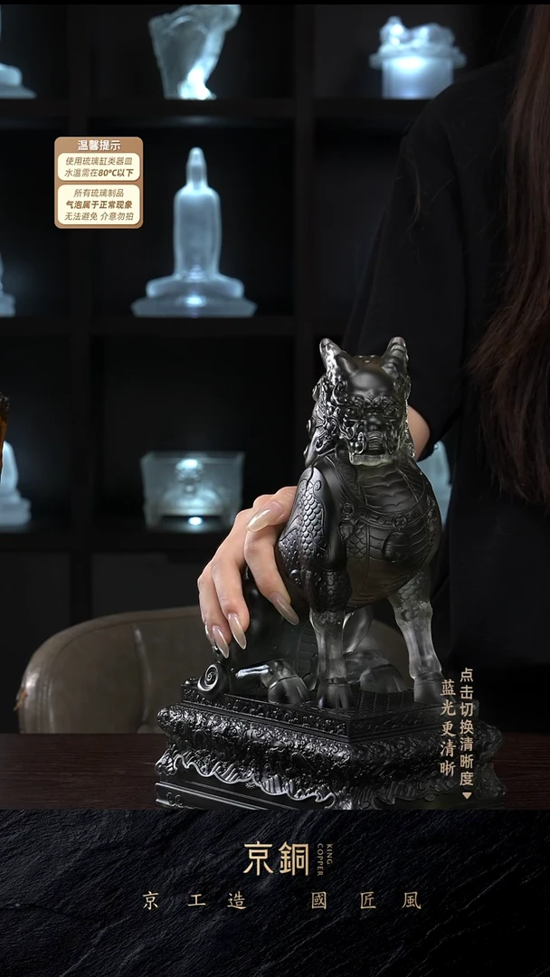 琉璃麒麟摆件30CM