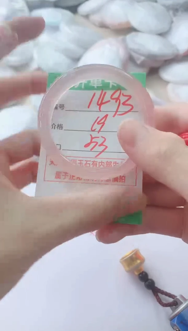 玛瑙/玉髓手镯未镶嵌1493