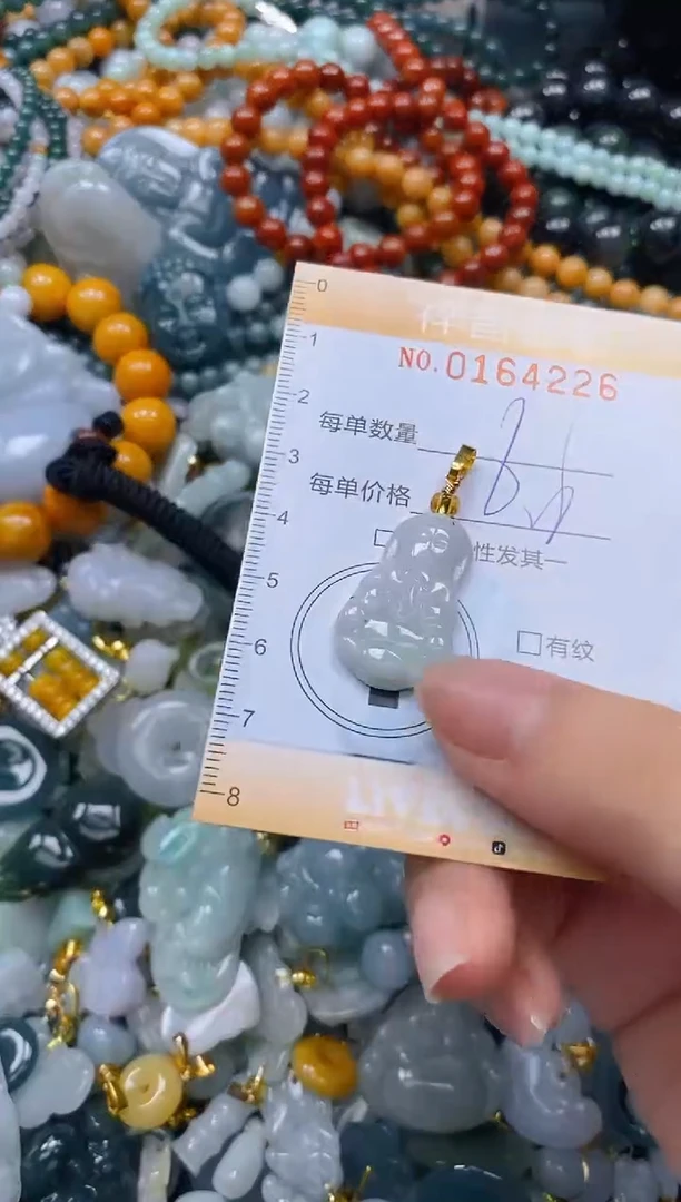 翡翠未镶嵌颈饰闪购0164226多样性发其一
