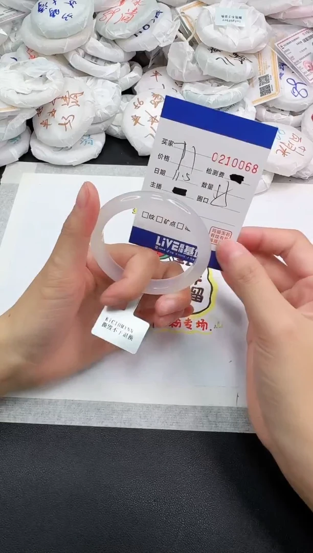 手镯玛瑙/玉髓未镶嵌0068