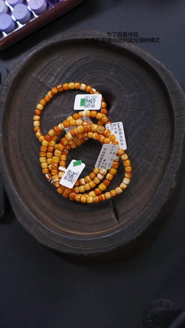 【闪购商品】琥珀裸石未镶嵌微瑕亮皮花蜡6mm（多样性发货一件）