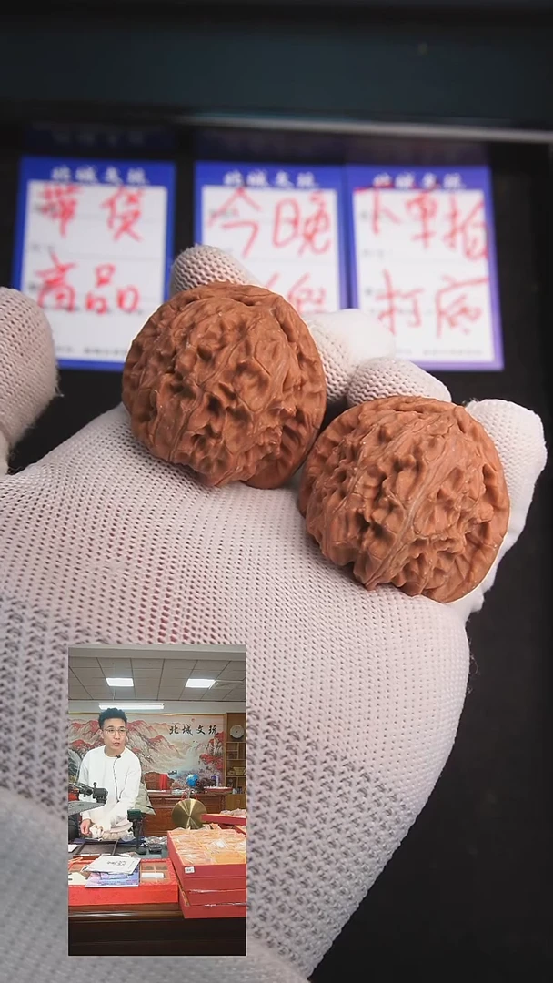 【闪购商品】文玩核桃把件6号40球白 全品