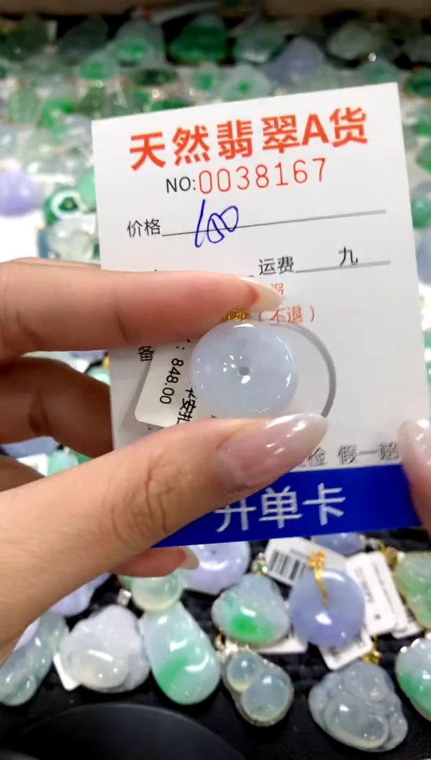 颈饰18K金镶嵌翡翠1
