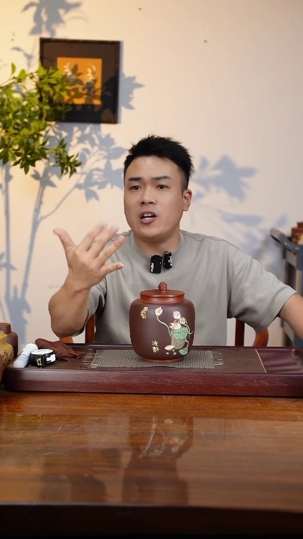 宜兴原矿紫砂茶叶罐