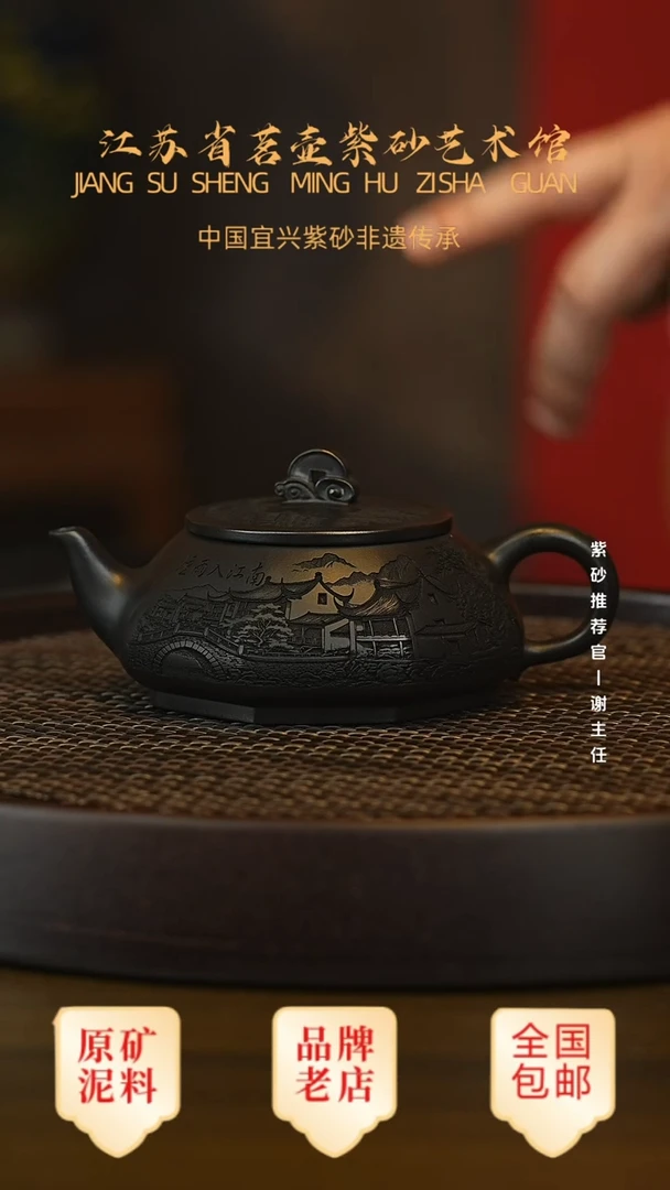 紫砂茶宠宜兴茗壶正品高端紫砂壶