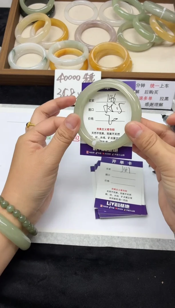 未镶嵌手镯石英质玉146