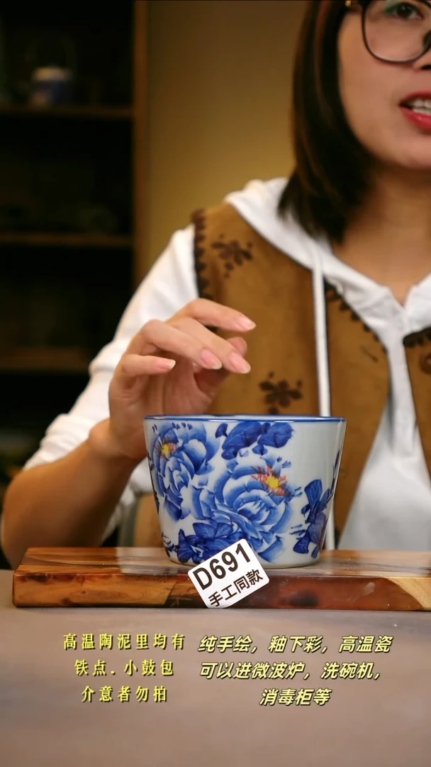 其他D691陶然集器瓷器