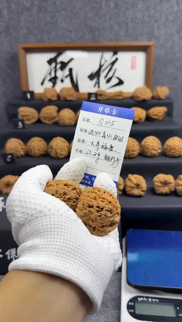 把件文玩核桃Q015 44尺大手福音   高克重超打手